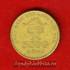 5000 донг 2003 года Вьетнам